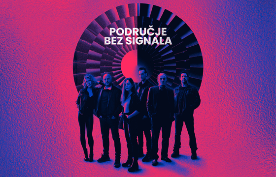 Područje bez signala