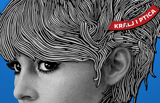 Randez-vous au Cinéma