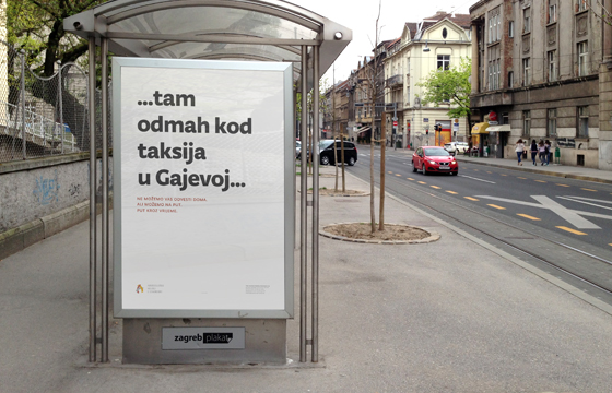 Kampanja za Arheološki muzej