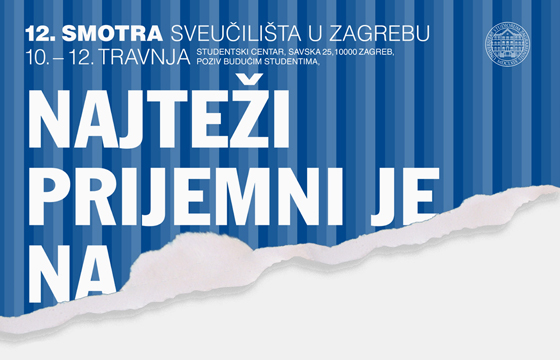 Smotra Sveučilišta 2008.